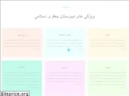 Sites similar to jafarieslami.ir