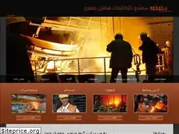 Sites similar to jafarigroup.ir