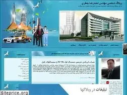 Sites similar to jafarii.blogfa.com