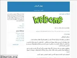 Sites similar to jafarinasab81.blogfa.com