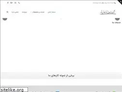 Sites similar to jafariqom.ir