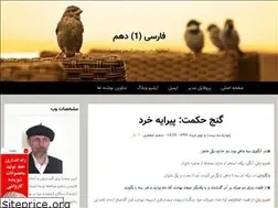 Sites similar to jafarisaeed.blogfa.com