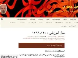 Sites similar to jafarisaeed.ir