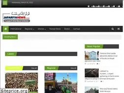 Sites similar to jafariyanews.com
