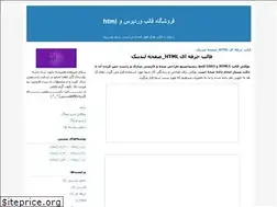 Sites similar to jafarrtl.blogfa.com