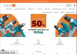 Sites similar to jafarshop.com