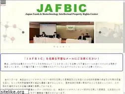 Sites similar to jafbic.jp