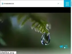 Sites similar to jafec.co.jp