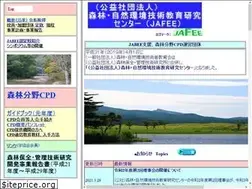 Sites similar to jafee.or.jp