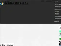 Sites similar to jafmec.or.jp