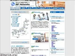 Sites similar to jafnet.co.jp