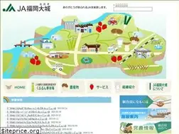 Sites similar to jafooki.or.jp
