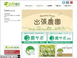 Sites similar to jafrec.org