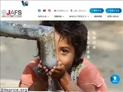 Sites similar to jafs.or.jp