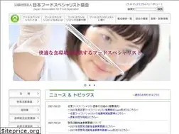 Sites similar to jafs.org