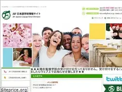 Sites similar to jafschool.com