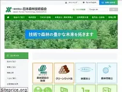Sites similar to jafta.or.jp