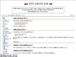 Sites similar to jag-icpc.org