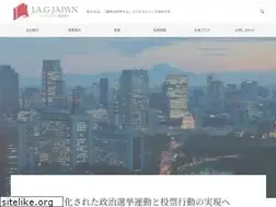 Sites similar to jag-japan.com