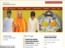 Sites similar to jagadgururambhadracharya.org