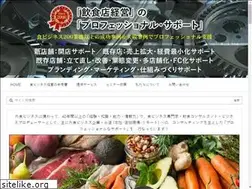 Sites similar to jagajaga.jp