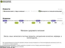 Sites similar to jagannath-sochi.ru
