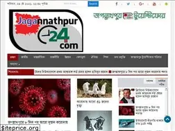 Sites similar to jagannathpur24.com
