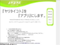 Sites similar to jagap.jp