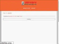 Sites similar to jagarandaily.com