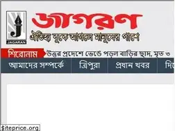 Sites similar to jagarantripura.com