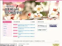 Sites similar to jagcs.org