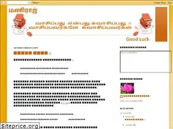 Sites similar to jaghamani.blogspot.com