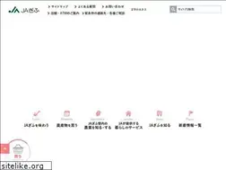 Sites similar to jagifu.or.jp