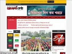 Sites similar to jagokantha.com