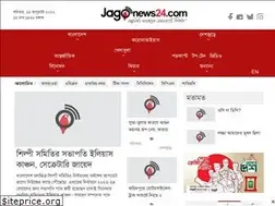 Sites similar to jagonews24.net