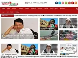 Sites similar to jagoronbangla24.com