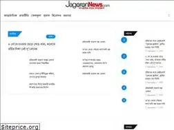 Sites similar to jagoronnews.com