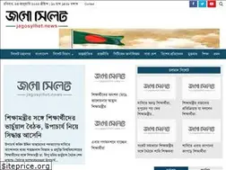 Sites similar to jagosylhet.news