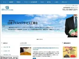 Sites similar to jagra.or.jp