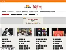 Sites similar to jagranhindi.in