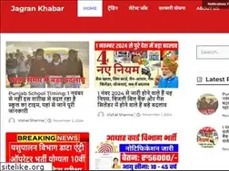 Sites similar to jagrankhabar.com