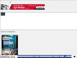 Sites similar to jagratbharatnews.in