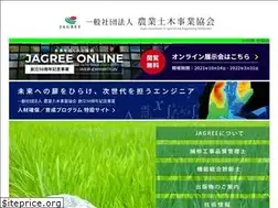 Sites similar to jagree.or.jp