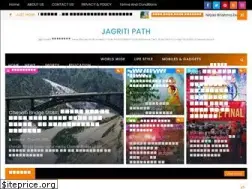 Sites similar to jagritipath.com