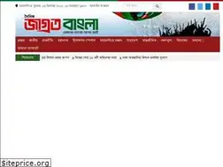 Sites similar to jagrotabangla.com
