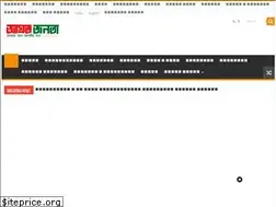 Sites similar to jagrotojanata.com