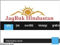 Sites similar to jagrukhindustan.com