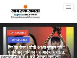 Sites similar to jagrukjanta.com