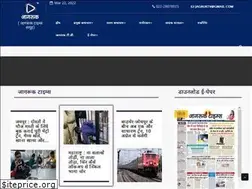 Sites similar to jagruktimes.co.in