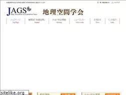 Sites similar to jags.ne.jp